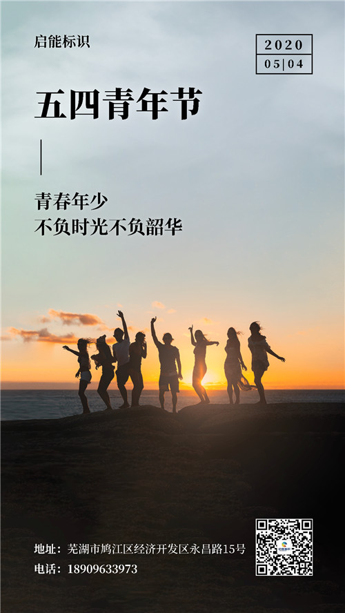 稿定設計導出-20200504-095614.jpg